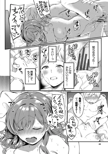 Page 44