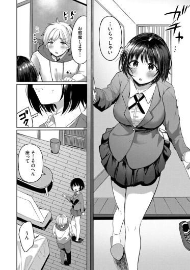 Page 92