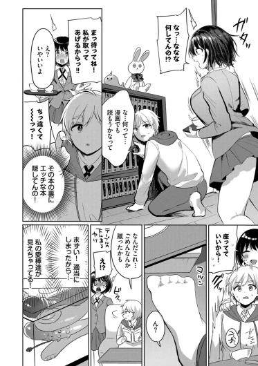 Page 94