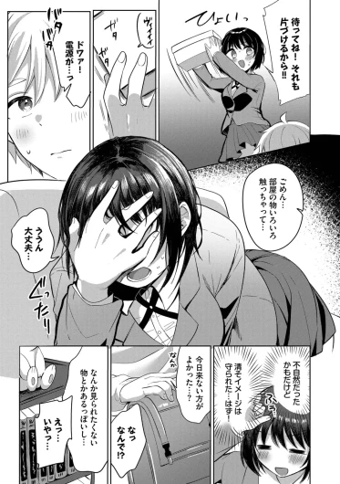Page 95
