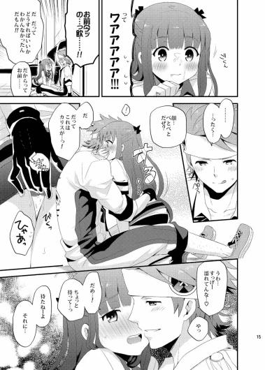 Page 15