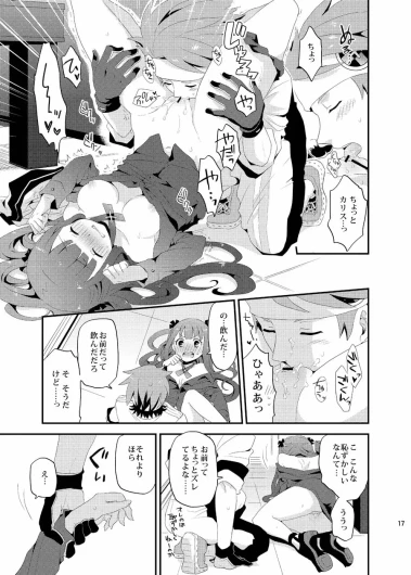 Page 17
