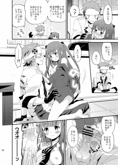 Page 24