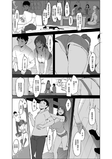 Page 202