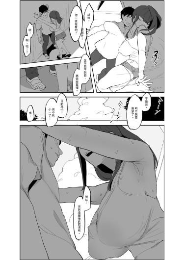 Page 203