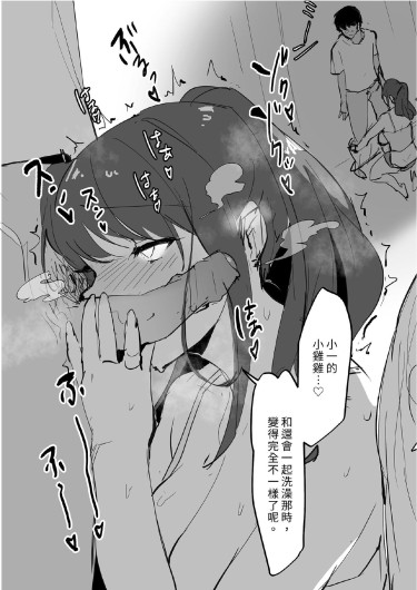 Page 205