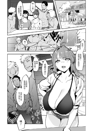Page 212