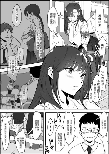 Page 223