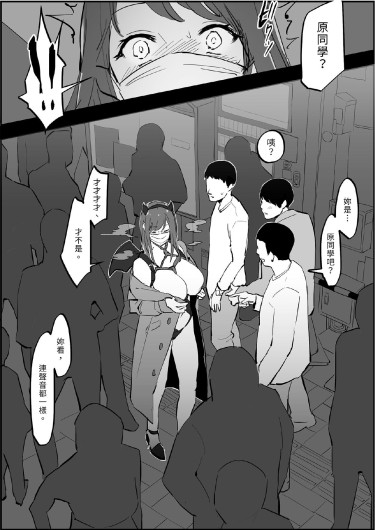 Page 257