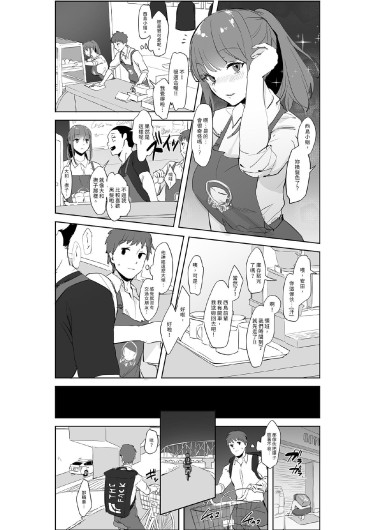 Page 299