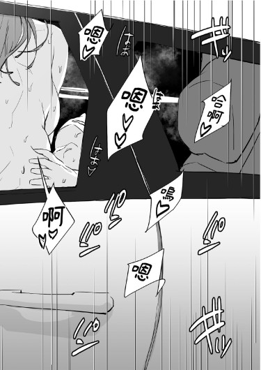 Page 300