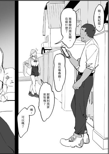 Page 328