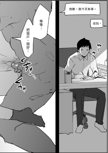Page 330