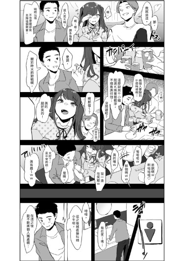 Page 338