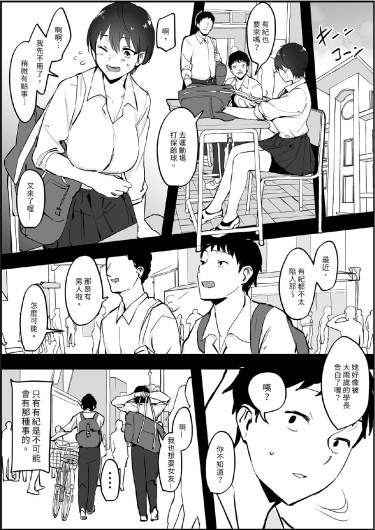 Page 350