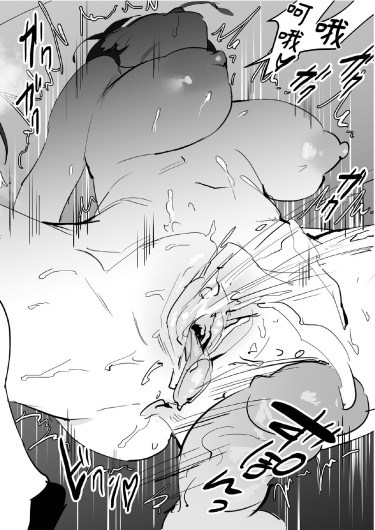 Page 358