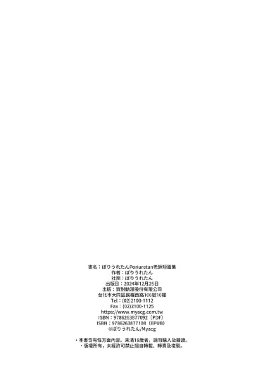 Page 362
