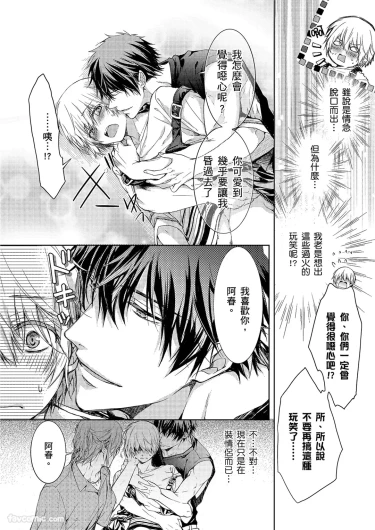 Page 85