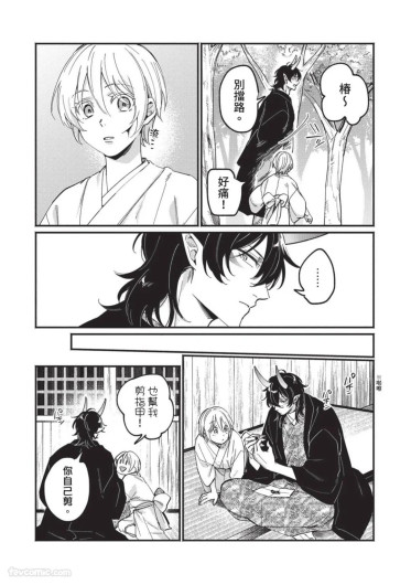 Page 177