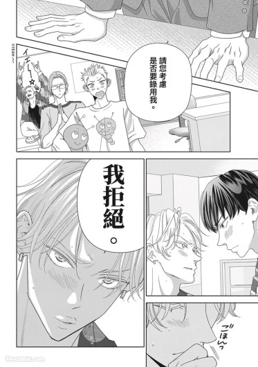 Page 165