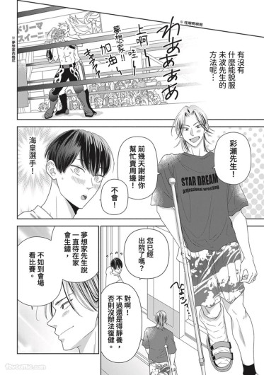 Page 171