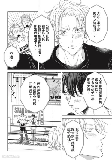 Page 177