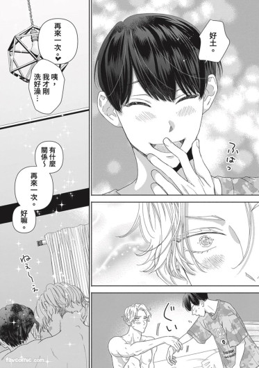Page 189