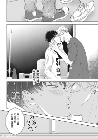 Page 83