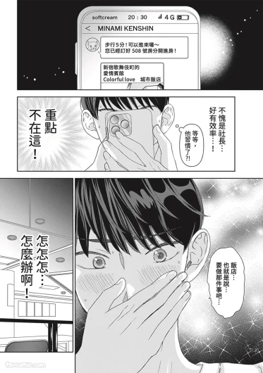 Page 85