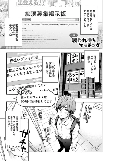 Page 171
