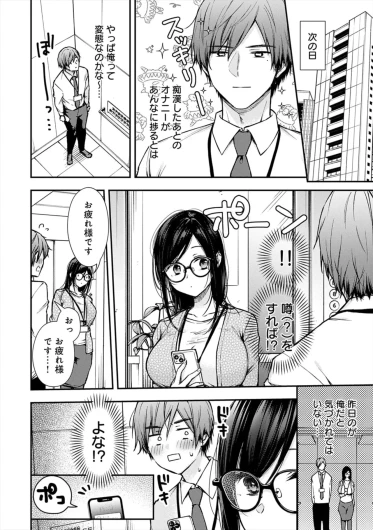 Page 180