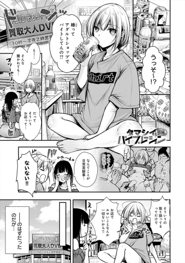 Page 199