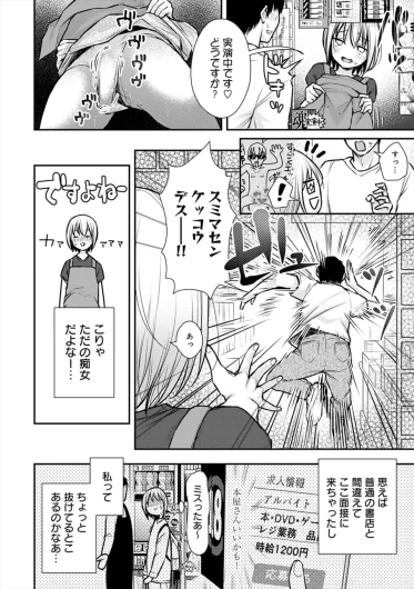 Page 202