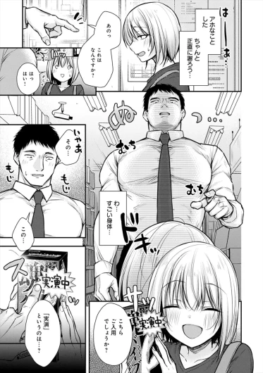 Page 203