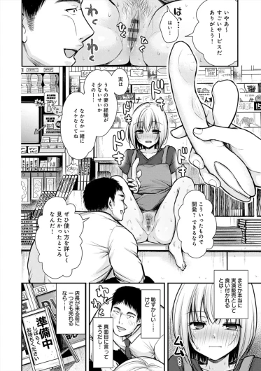 Page 204