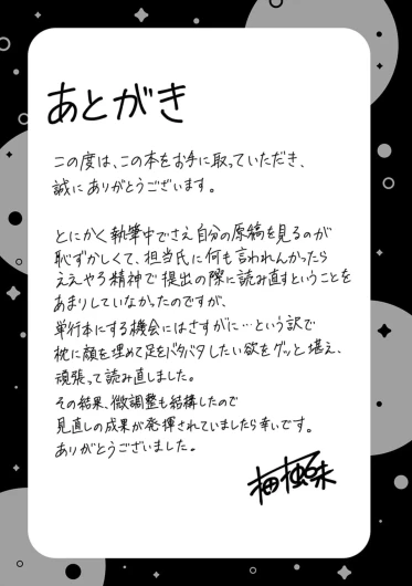 Page 227