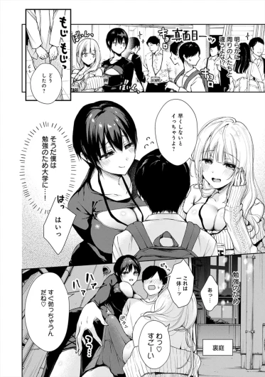 Page 234
