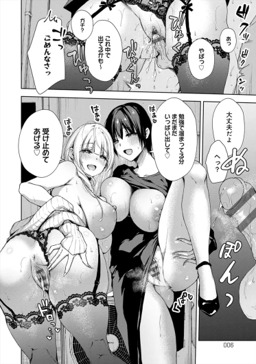 Page 238