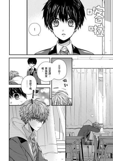 Page 141