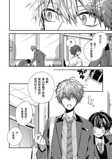Page 178