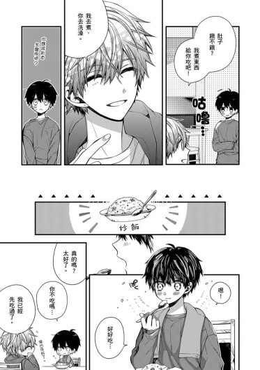 Page 183