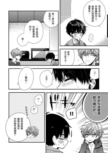 Page 184