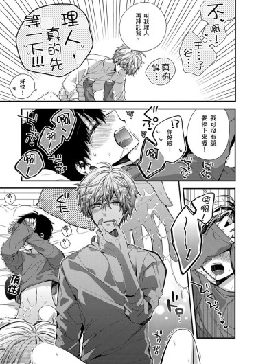 Page 195