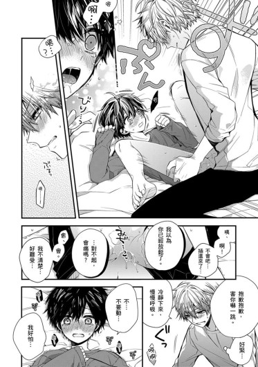 Page 196