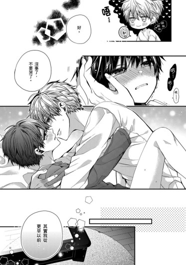 Page 197