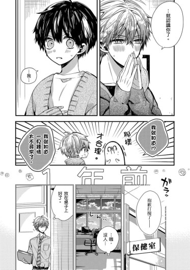 Page 198