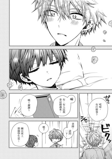 Page 200