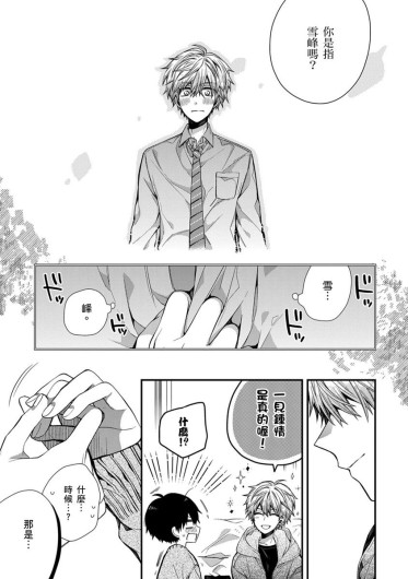 Page 201