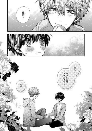 Page 202