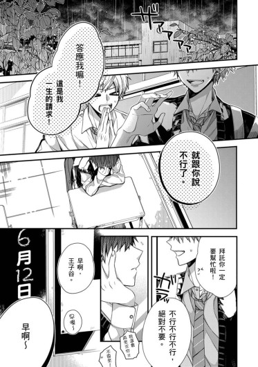 Page 206
